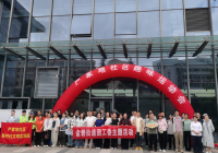 乐享端午 趣享运动——我会党支部参加严家地社区端午趣味运动会圆满落幕