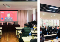 我会党支部组织收看二十大开幕盛况