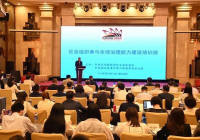 参加学习 拓展视野 提高意识