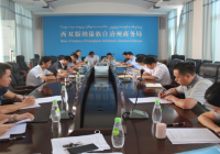 积极参与 配合调研 促进发展