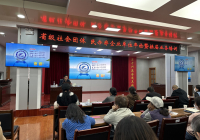 我会参加全省性社会团体、民办非企业单位换届暨年检工作业务培训