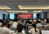 携手共进 初心如磐-云南省替代种植发展行业协会第五届会员大会在昆召开