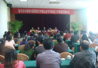云南省替代发展工作小组在普洱市开展境外罂粟替代种植企业专项检查工作