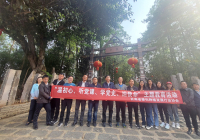 温初心、听党课、学党史、担使命