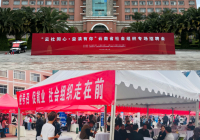 替代企业进校园  助力大学生就业–我会携会员企业参加“云社同心·益滇有你”云南省社会组织专场招聘会