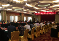 协会理事会和监事会在普洱召开