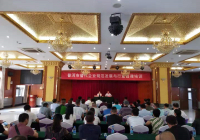 不忘禁毒初心 牢记除源使命