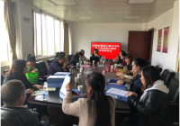 2018党支部规范化建设考核验收会