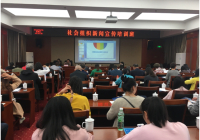 社会组织新闻宣传培训班在昆明召开