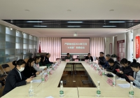 2024年严家地社区委员会大党委一季度工作会议