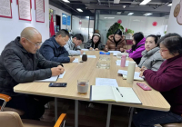 我会开展2024年年度工作考评