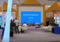 搭建平台 展示成果 服务会员
