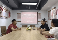 老挝国家禁毒委员会副秘书长康磊.赛奔航中校莅临我会座谈交流