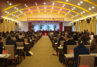 云南省替代种植发展行业协会第二次会员大会圆满闭幕