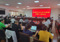 我会参加云南省民政厅全省性4A5A社会组织负责人座谈会