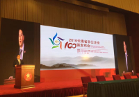 我会常务理事单位被评为2016年云南非公企业100强
