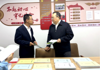 中共中央对外联络部刘建超部长一行莅临我会调研