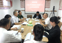 发挥比较优势 助力行业创新发展