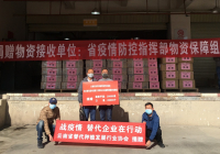 践行初心使命 勇于担当责任