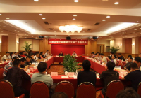 云南省召开境外罂粟替代发展工作座谈会