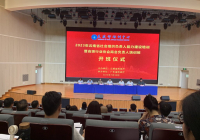 我会参加云南省社会组织负责人能力建设培训班