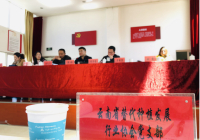 抓好基层党建 开展述职评议