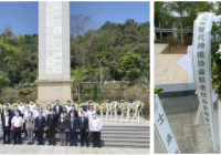 协会驻老挝（乌多姆赛省）代表处受邀参加中国革命烈士陵园祭扫活动