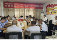 以党建引领 促行业发展 –记云南省替代种植发展行业协会与西双版纳 州公安局出入境管理支队党支部联谊活动
